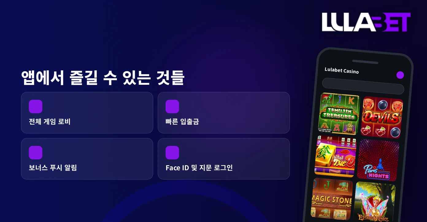 앱 모바일 장점 검토하세요